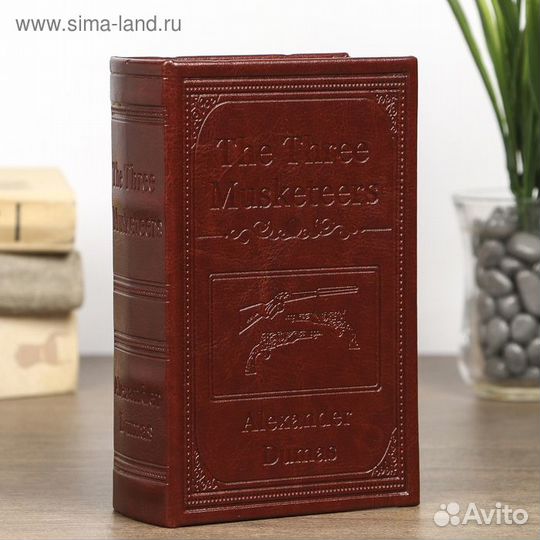 Шкатулка книга. Доставка бесплатно