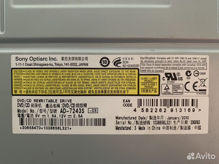 Оптический привод DVD ROM RW Sony