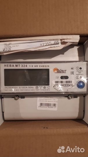 Счетчик трехфазный