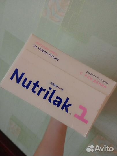 Детская смесь nutrilak 1