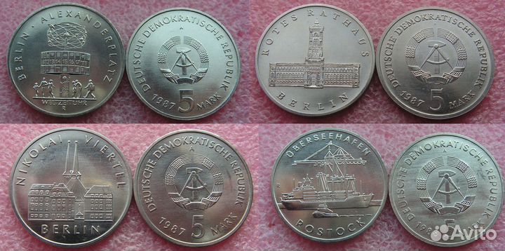 Памятные монеты ГДР 5, 10 и 20 марок