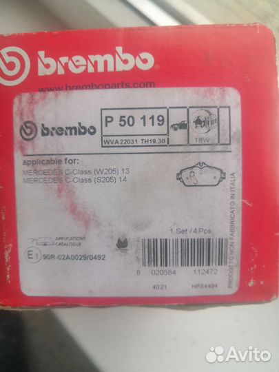 Колодки тормозные передние Mercedes C class