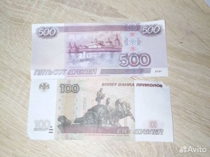 Дубли не обозначаются денежными средствами