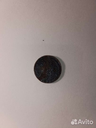 Лот царских монет