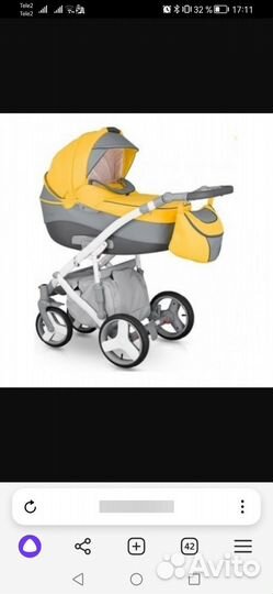 Коляска 2 в 1