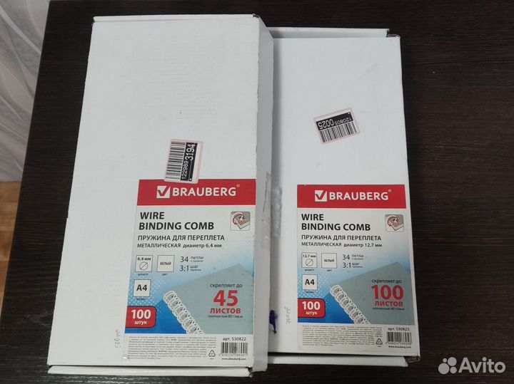 Брошюровщик Rayson TD-1500