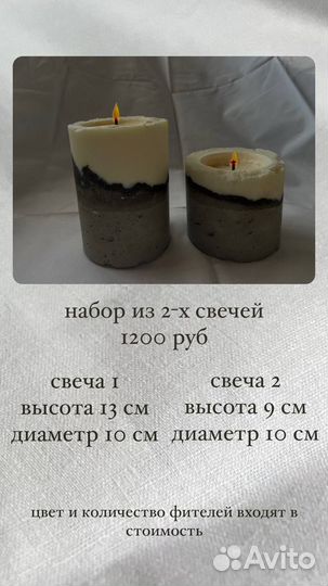 Свечи восковые ручной работы