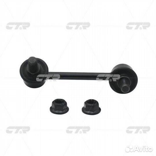 Тяга стабилизатора