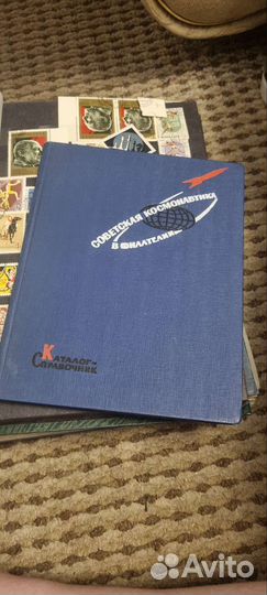 Много почтовых марок и этикеток