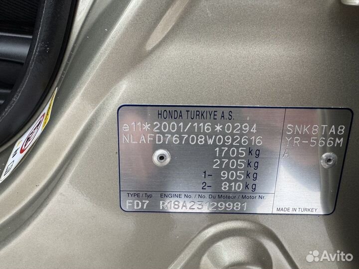 Honda Civic 1.8 AT, 2008, 170 000 км