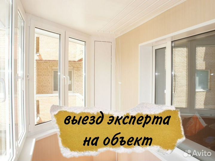 Пластиковые окна