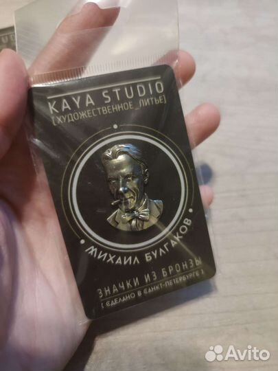Значки Сальвадор Дали, Михаил Булгаков