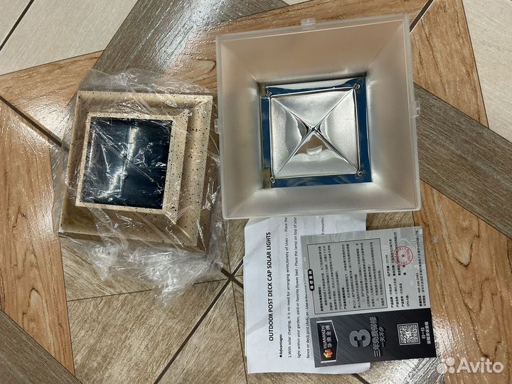 Ландшафтный светильник