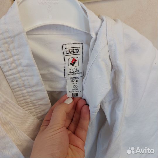 Кимоно для карате 130