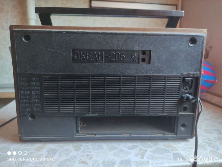 Радиоприемник океан 205
