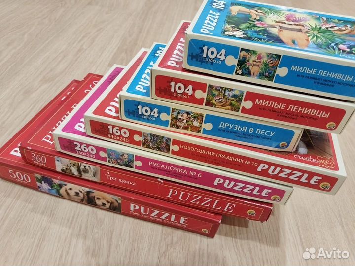 Пазлы
