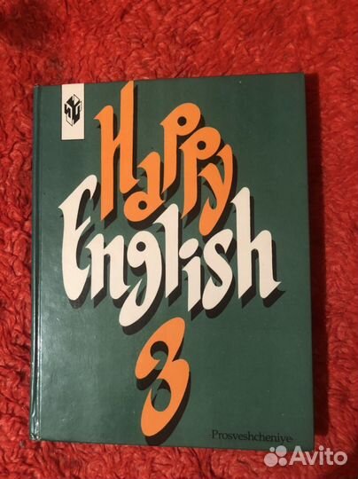 Учебники Happy English