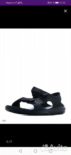 Crocs Swiftwater Expedition