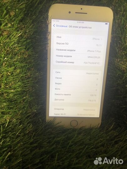 iPhone 7 Plus, 128 ГБ