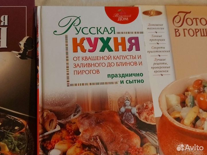 Книги по кулинарии