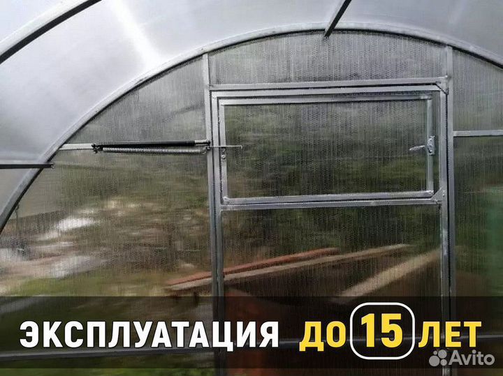 Теплицы из поликарбоната. Свое производство