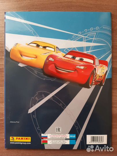 Альбом для наклеек panini