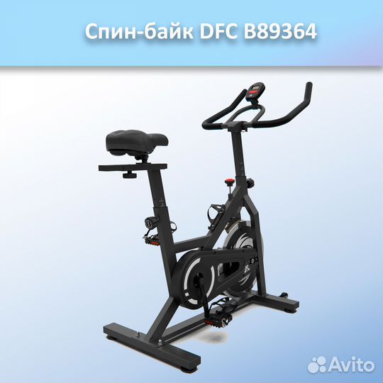 Спин-байк DFC B89364 арт.dfc.11.60