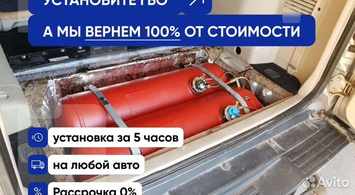 Комплект гбо Chery Tiggo 7 Pro