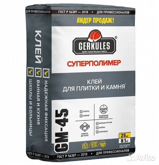 Плиточный клей остатки