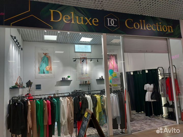 Магазин женской одежды