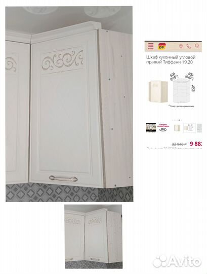 Шкаф угловой 60 на 60 Давита