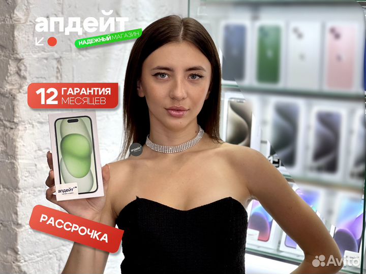 iPhone 15, 128 ГБ