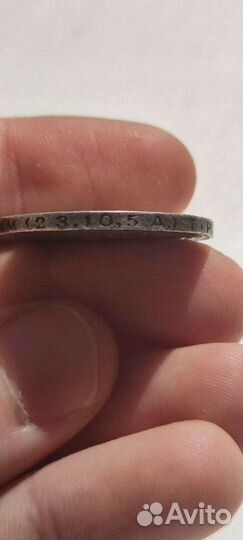 Один полтинник 1924 года (Т. Р) серебро