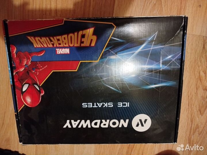 Коньки детские раздвижные 31-36