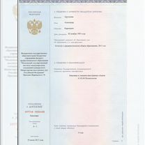Репетитор по английскому (13 лет опыта / мгимо), Орёл