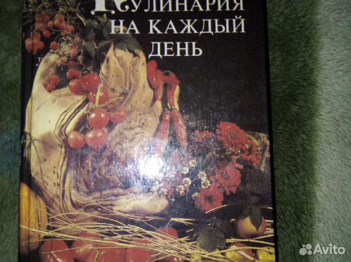 Книга