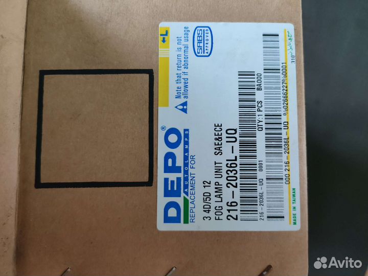 Фара противотуманная левая Мазда 3 BL рестайлинг