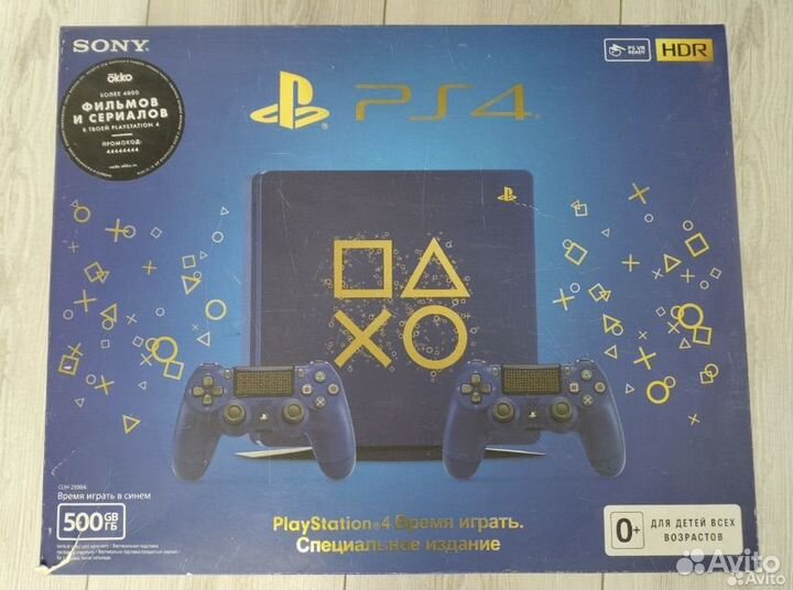 Sony playstation 4 лимитированная
