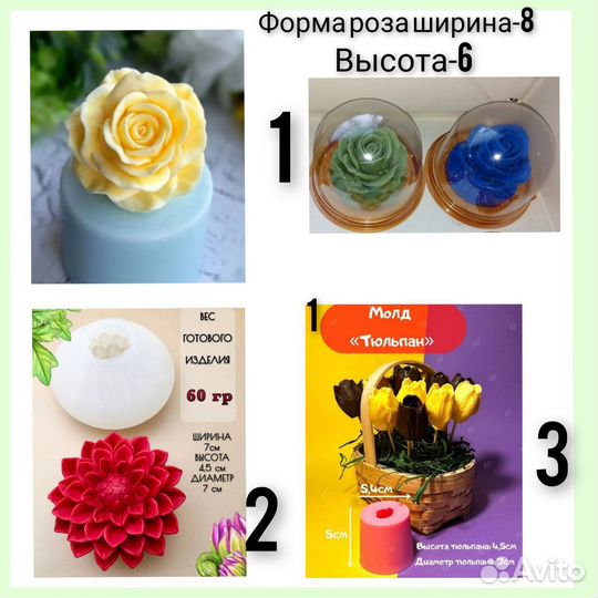 Силиконовые формы