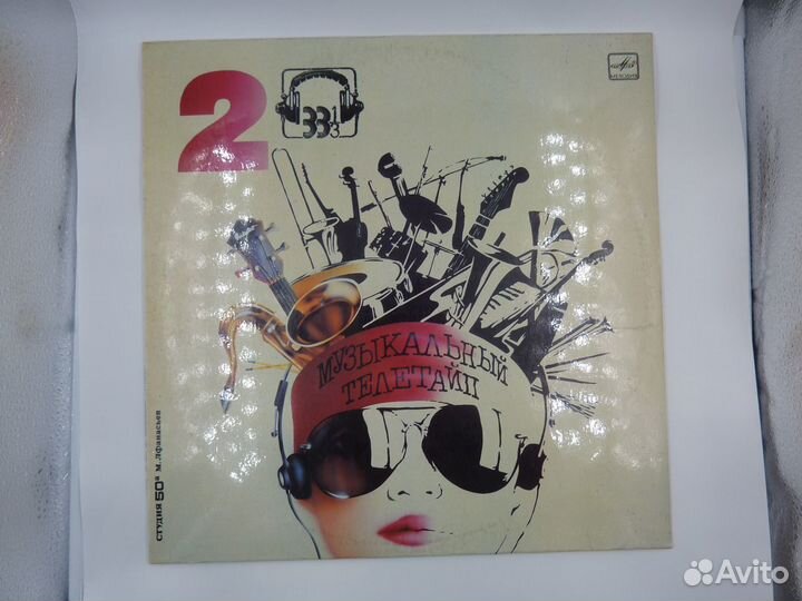 Пластинки Инструментал Сборники