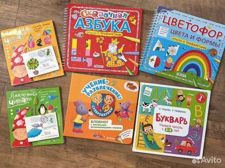 Набор обучающих пособий для деток 2-3 лет