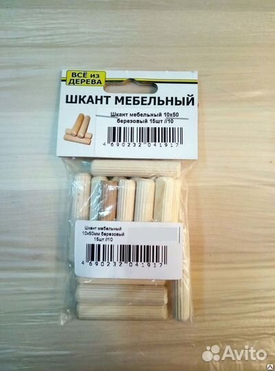 Шкант мебельный