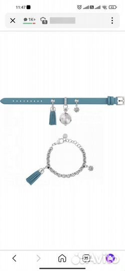 Наручные часы Furla