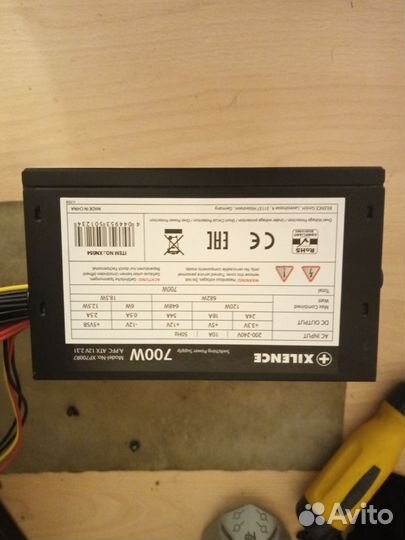 Блок питания 700w