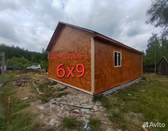 Каркасный дом 6x9