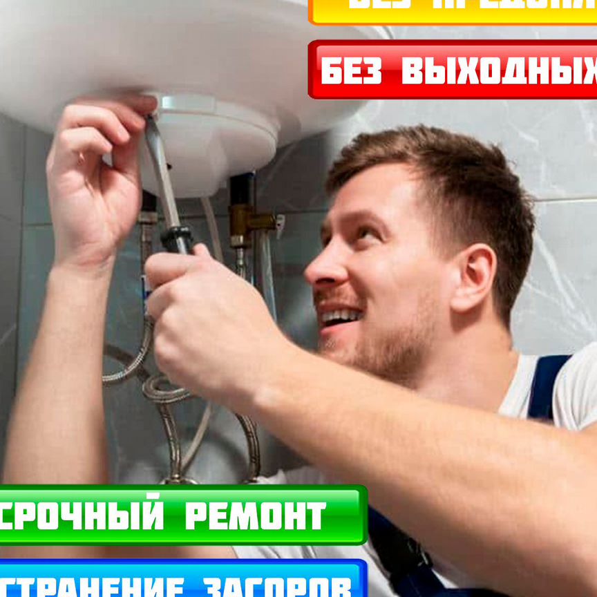 Стояк, вода и новые трубы: как сделать сантехнику в доме - блог diskontclub.ru