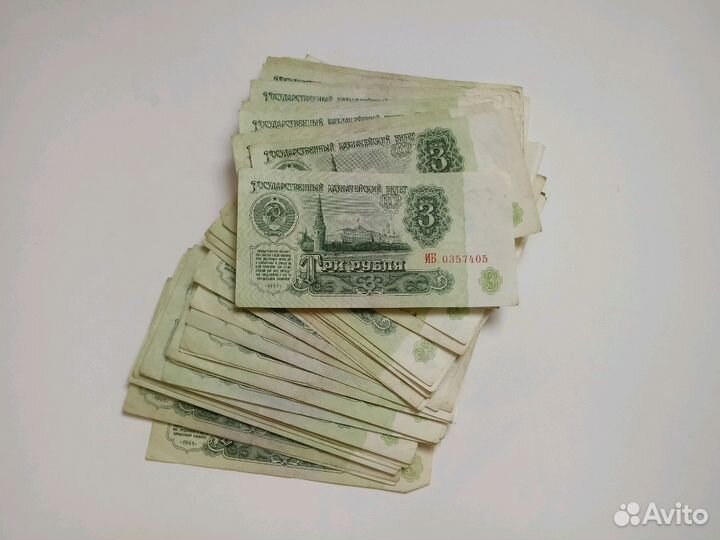3 рубля