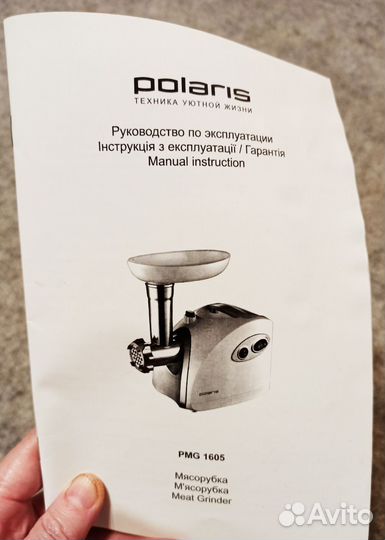 Мясорубка не работает polaris