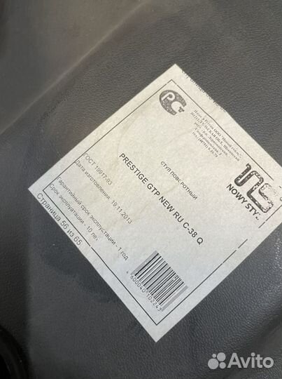 Офисное кресло Престиж 100 шт