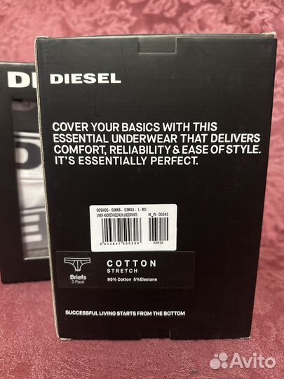 Трусы мужские брифы Diesel, оригинал